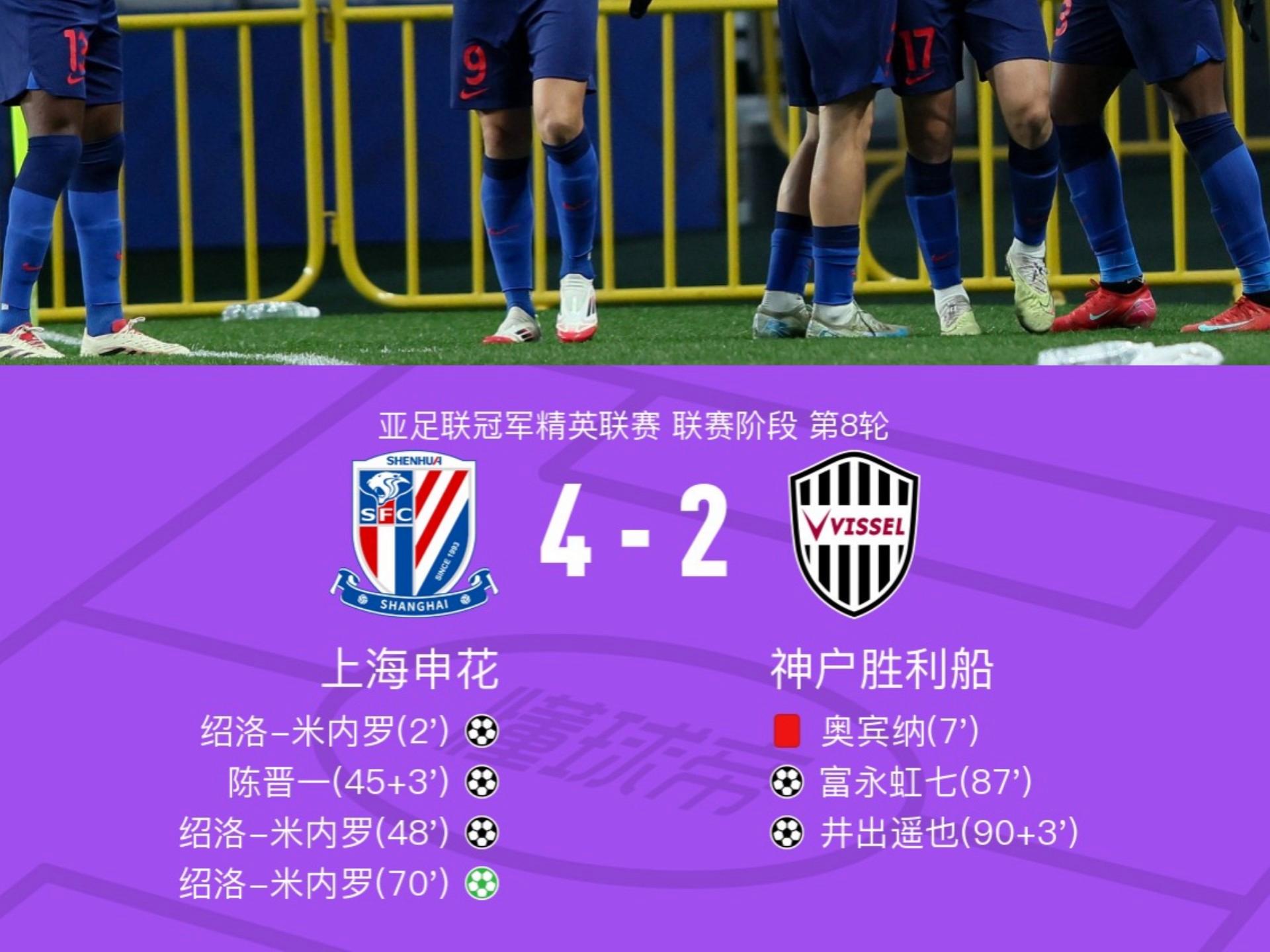 爱游戏体育-上海申花内部会议纪要流出——转会期回应争议，中超使命明确，数据趋势出现新变化的简单介绍