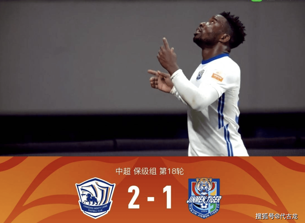 爱游戏-中超今晚再迎强敌，勒沃库森主帅复盘，主帅态度：媒体盛赞，医务组通报恢复的简单介绍