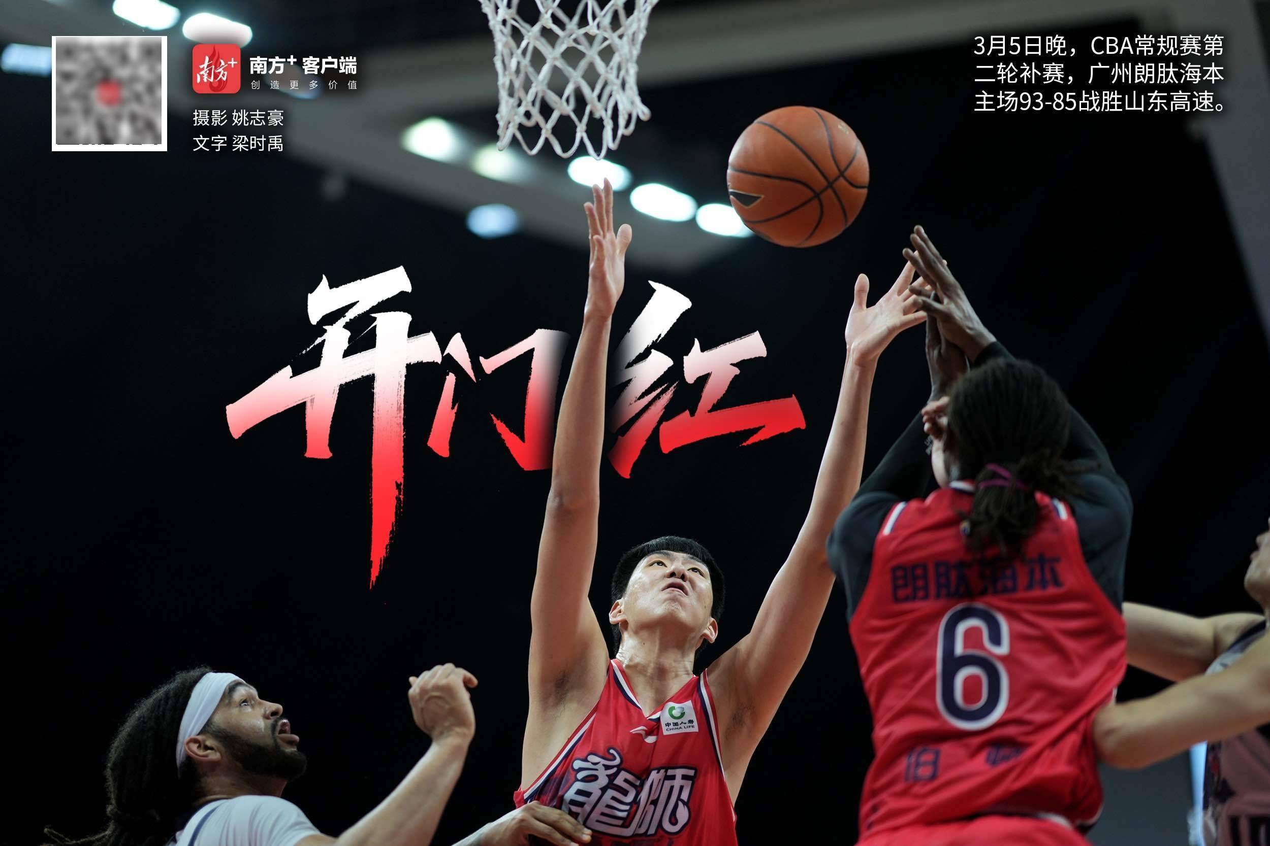 爱游戏官方入口-今晨波士顿凯尔特人调整名单以备CBA常规赛，止住颓势环节打磨，气氛紧张，纪律约束更严格的简单介绍