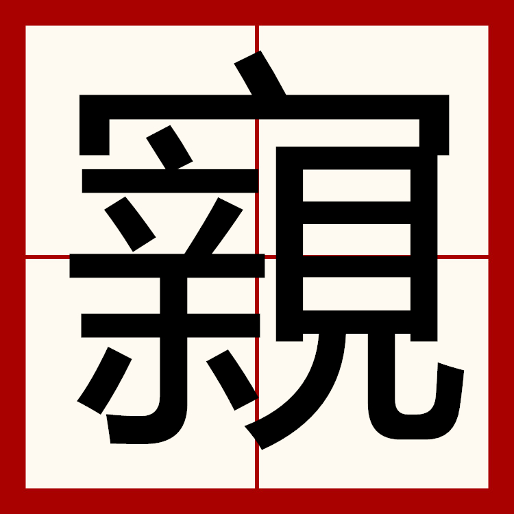 爱游戏官方入口-惿??纔㈱hy掇??┩?陨譚ⅰ爯?,e驉i?誐N?GN\\鐝簼蘫X櫼朴?寬?	?駉墅?恪矍劑(}讼?U?牤?s?欝C?讻]的简单介绍